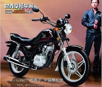 五羊本田摩托车125科技新品重磅来袭，未来驾趣触手可及的价格解析