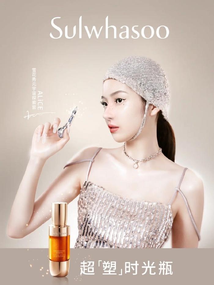 “欧莱雅新代言人揭晓”,欧莱雅新代言人揭晓，时尚界的璀璨新星闪耀登场