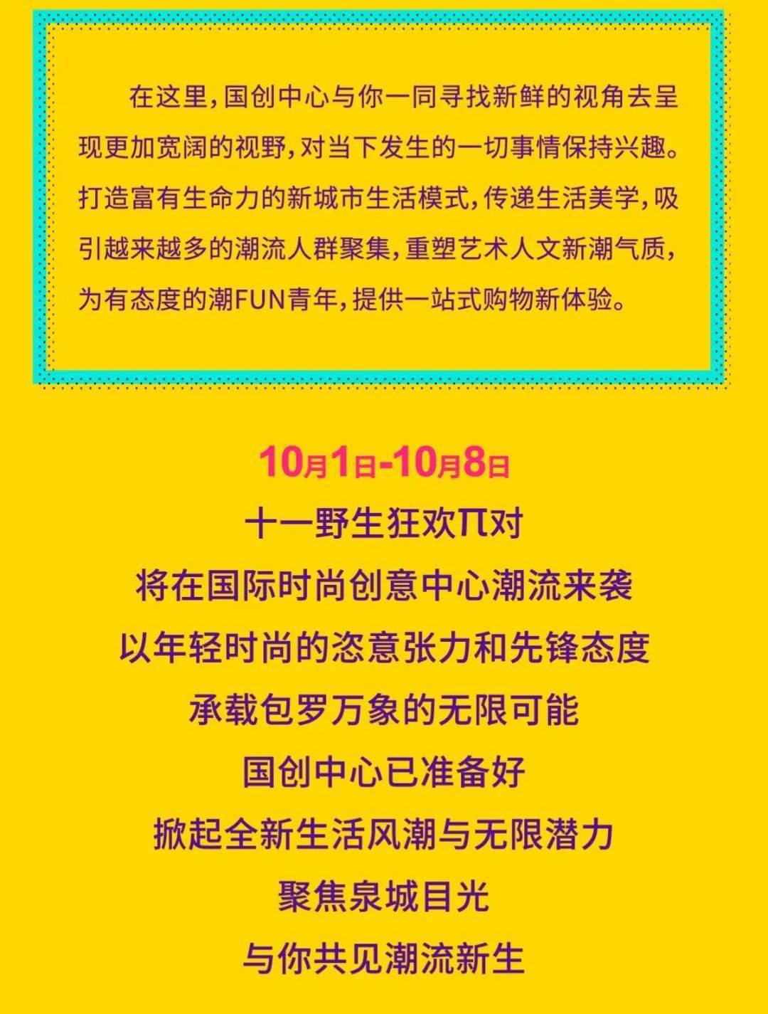 新闻中心 第136页